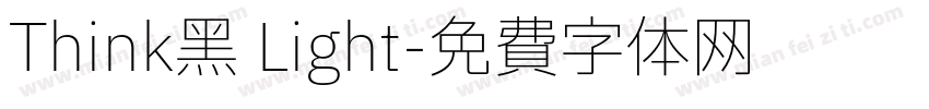 Think黑 Light字体转换